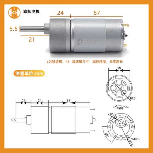 37GB555减速电机调速偏心轴钢齿轮12V24V正反转有刷直流微型马达