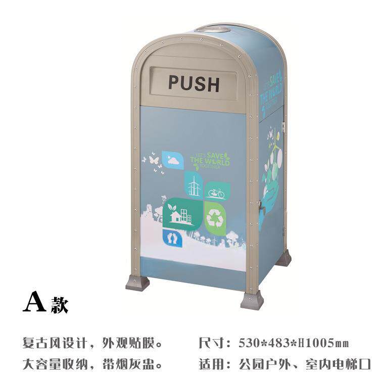 创意垃圾桶仿古不锈钢烤漆分类环保垃圾桶公园室外卫生桶复古双桶