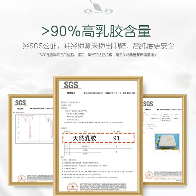 泰国乳胶床垫软垫家用折叠榻榻米床垫宿舍酒店天然乳胶垫工厂