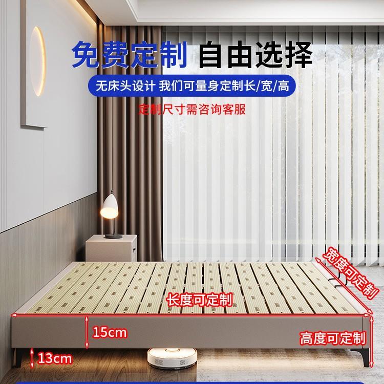 全实木榻榻米无床头排骨架床架1.5m卧室中小户型齐边床