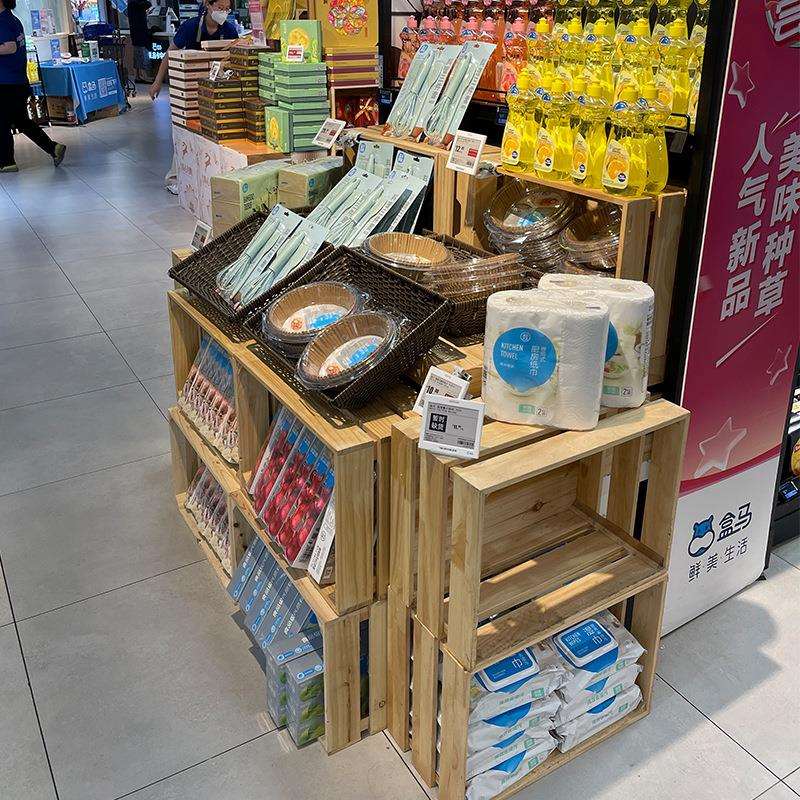 奥乐齐实木红酒框超市堆头木箱子陈列木框箱水果展示筐木制红酒架