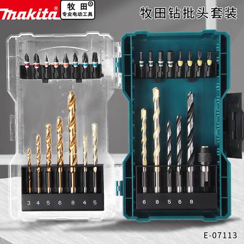牧田金属麻花钻冲击钻木工开孔器多功能磁性批头29件套装E-07113