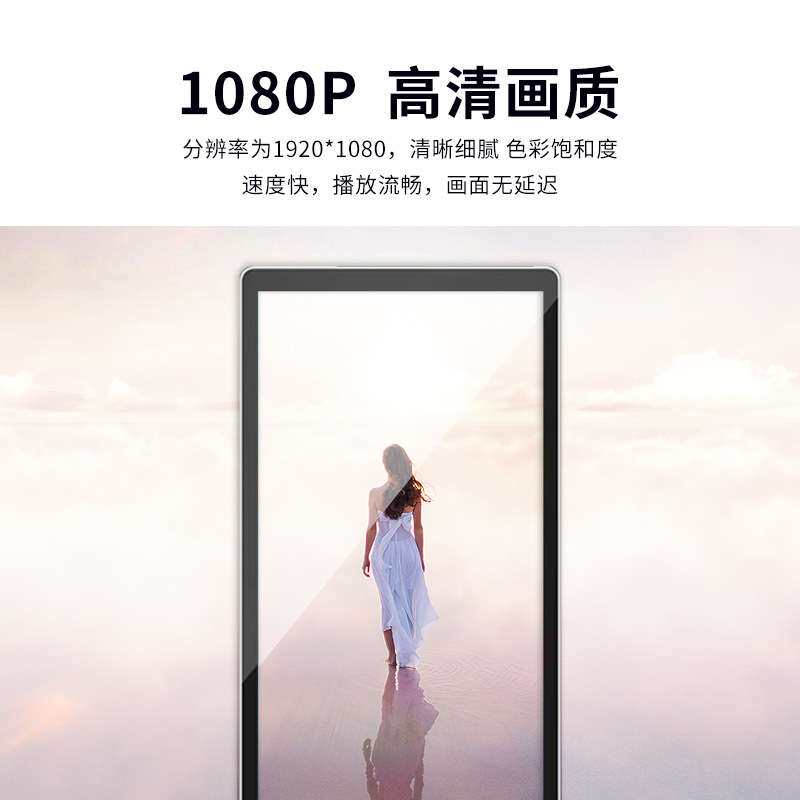 索速55寸触摸液晶广告机高清电视网络播放器落地立体广告显示屏