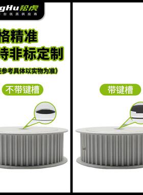 EAP61-T5250-48-A-P-d12至45孔T5 48齿同步轮铝合金同步带轮齿轮