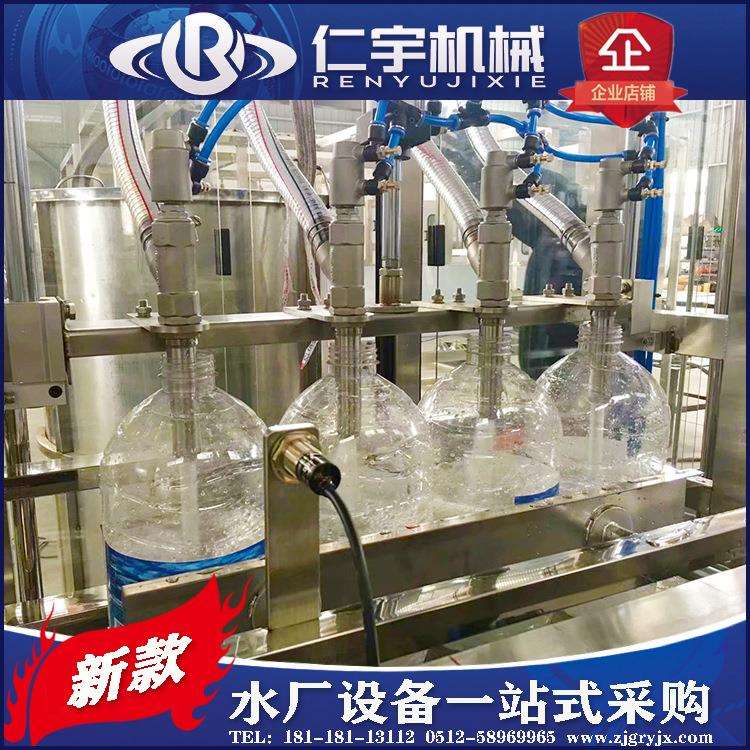 全自动5-15L大瓶水三合一灌装生产线 直线式大瓶纯净水生产线设备