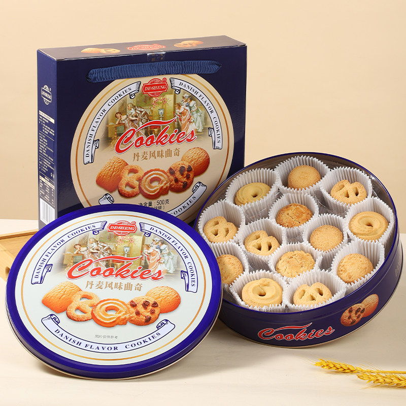 节日送礼500g丹麦风味曲奇饼干礼盒装多口味组合装网红休闲零食