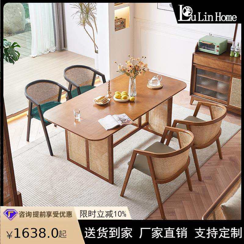 北欧实木餐桌简约设计师日式藤编餐桌椅组合餐厅酒店商用成套餐桌