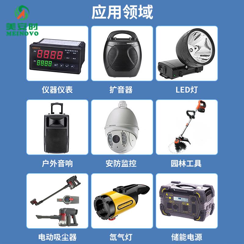 18650里电池组三元3.7V动力电池4200mAh 4P1S智能垃圾桶 仪器储能
