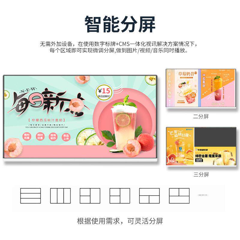 电子菜单显示屏餐饮奶茶蛋糕店价目菜谱吧台餐牌桌面点餐屏广告机