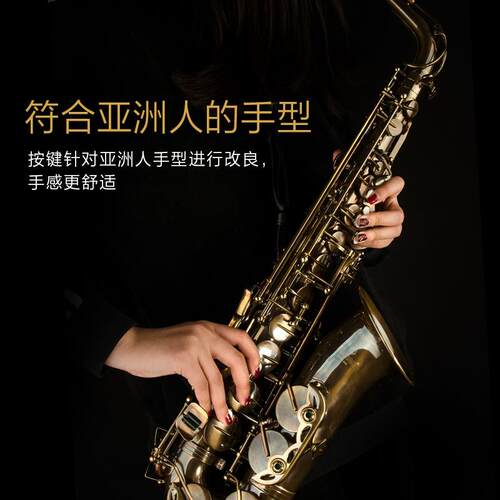 爵士朗中音萨克斯风降E调萨克斯 专业学习演奏型乐器 JZAS-240
