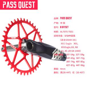 PASS gxp直装 QUEST x01x0 正负齿盘片xx1 dub牙盘
