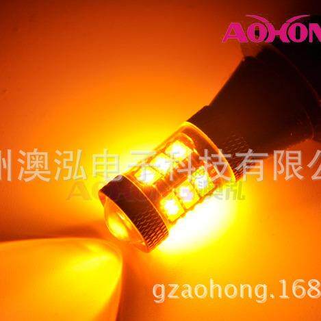 汽车超亮解码T20 7440 4014 54smd日行灯带转向灯高亮双色模式灯