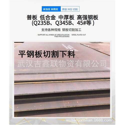 全国专业Q355C,Q355D，Q345耐低温锰板，耐低温低合金钢板，