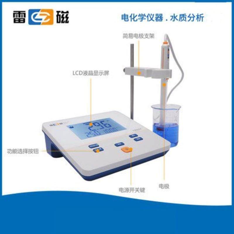 上海雷磁PHS-2F型台式pH计高精密酸度计酸碱度值检测