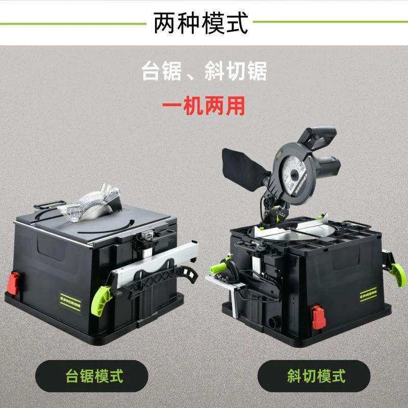 鸽牌翻转锯8寸双模多功能高精度台锯斜切锯小型木工复式锯锯铝机