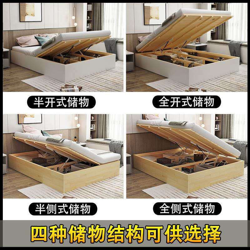 W6无床头床箱体白色储蓄气油压定 制小户型高箱储物床实木床体收