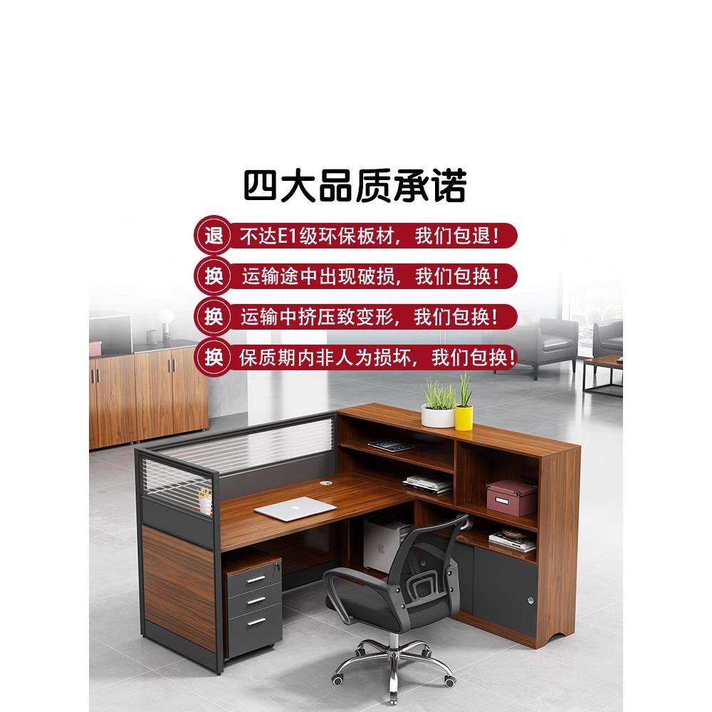 A10L办公桌子员工办公室卡座工位财务职员办公桌椅组合二人位屏风