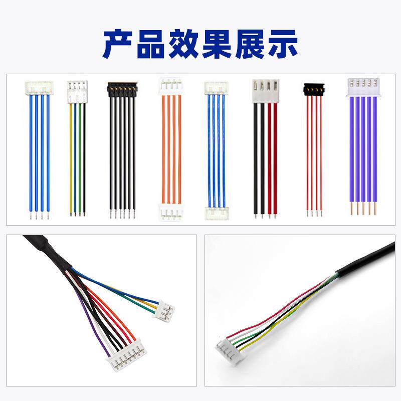 护套多芯线剥皮打端穿壳机2-20P排线打端子插胶壳机单头端子机