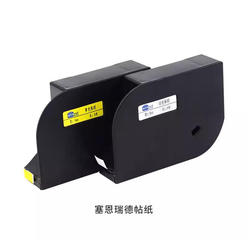 厂家跨境塞恩瑞德T800/T900色带贴纸不干胶标签机可连接电脑图片