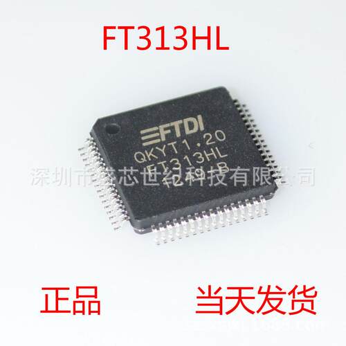 S912XEP100W1MAG 封装LQFP144 单片机微控制器FREESCALE/飞思卡尔