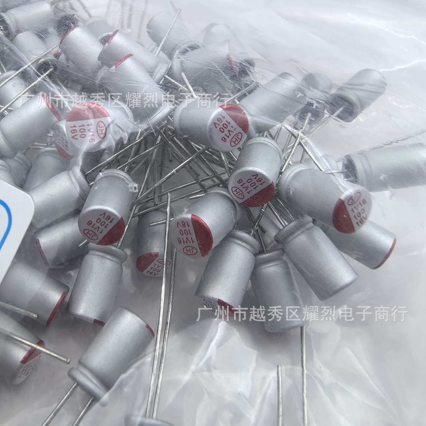 JiangHai江海 固态电容16v100uf 规格5*8mm 插件原装电解电容