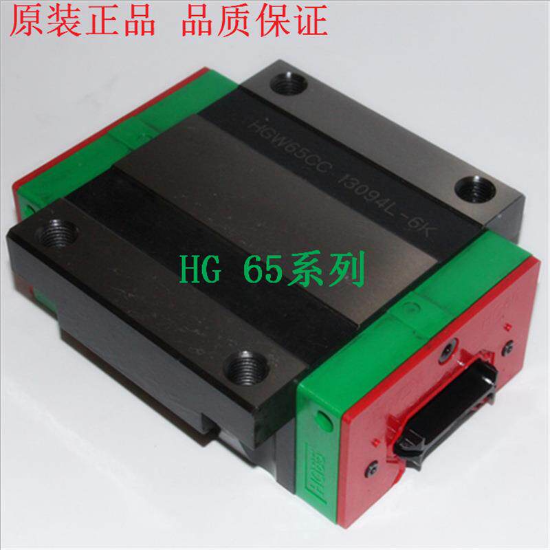 处理上银RGR65R1930H滑轨 RGH65CAZAH滑块 HIWIN RG滚柱直线导轨