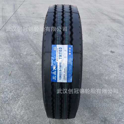 三角轮胎TRIANGLE汽车轮胎215/75R17.5-18PR TRT03全钢通用轮胎
