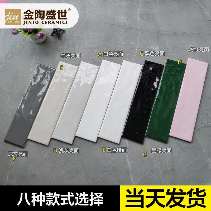长条小白砖波浪凹凸面75x300橄榄绿墨绿色厨房瓷砖渐变卫生间墙砖