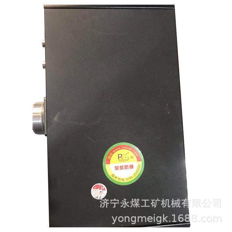 KXB-1250C移变低压侧智能综合保护器 荣欣矿用防爆开关保护装置