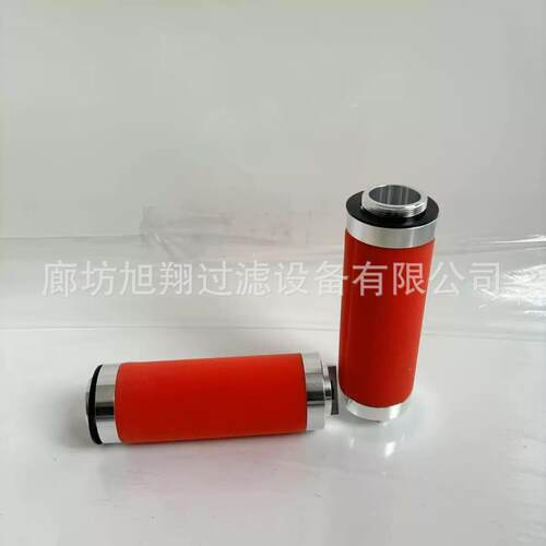 AF16-25莱宝真空泵滤芯 AF3088813000排气滤芯 油雾分离器