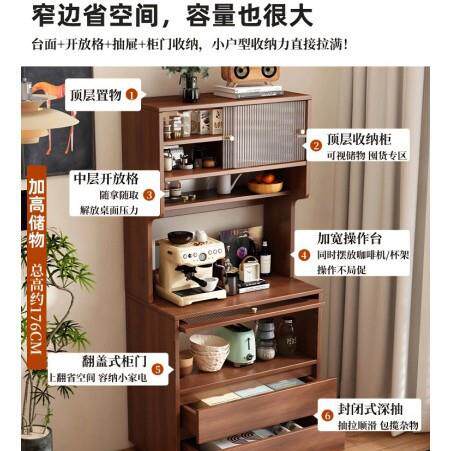 茶水柜窄边柜中古客厅靠墙边柜置物柜家用餐边柜小户型高柜储物柜