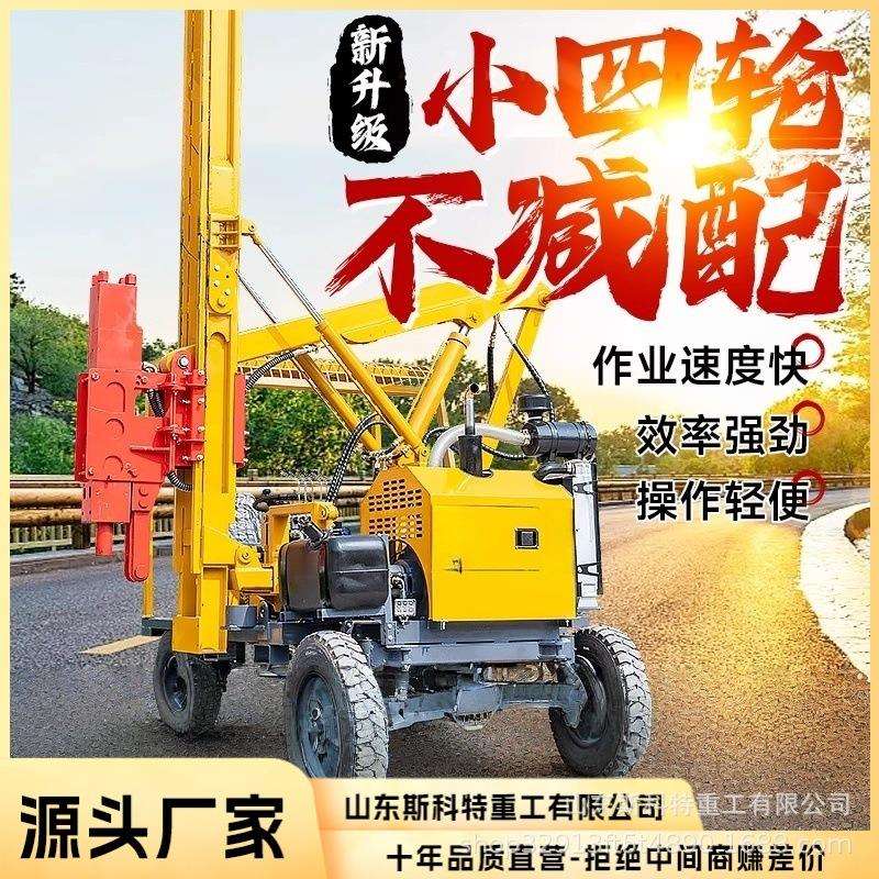 高速公路护栏打桩机 液压式打拔钻孔一体机 装载式波形围栏压装机