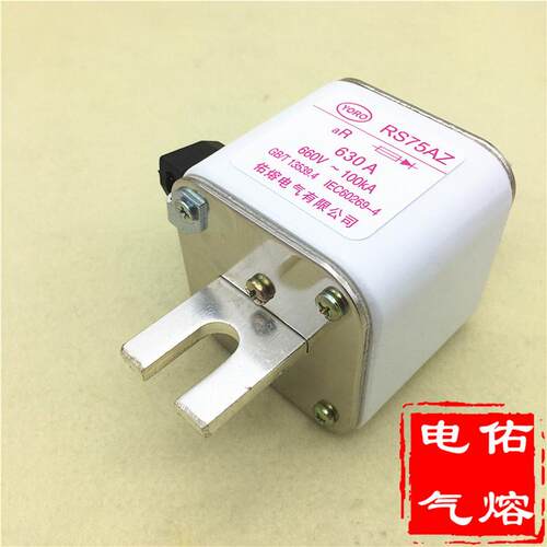 快速熔断器RS75AZ 660V 1000V 800V 350 400-500A 630A 700A 800A