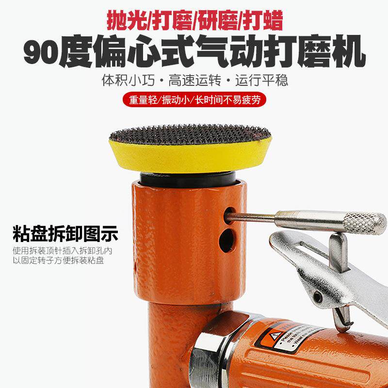 迷你气动打磨机砂纸磨光气磨机抛光机干磨机汽车打蜡机汽动风磨机