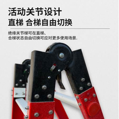 玻璃钢绝缘人字梯子加厚家用双侧平台梯折叠工程梯马梯电工用合梯