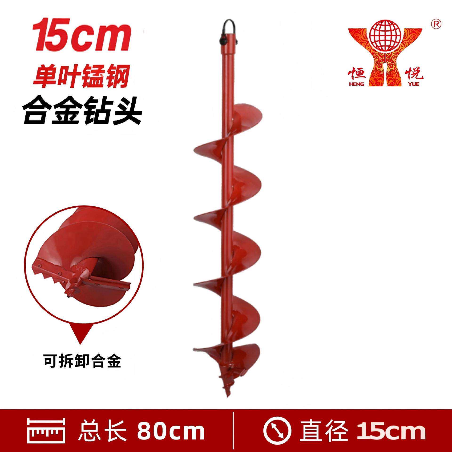 恒悦地钻钻头HY-HJJQ 种植机挖土钻土螺旋钻头