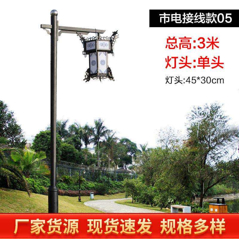 户外防水3米中式景观灯公园小区双灯笼led道路灯太阳能仿古庭院灯