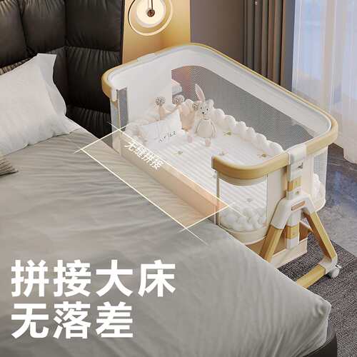 婴儿床新生儿摇篮床拼接大床可移动便携式二合一可折叠多功能bb床
