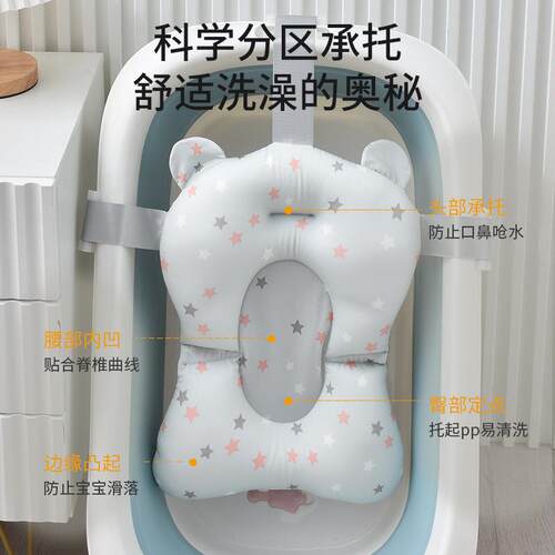 厂家婴儿洗澡垫 宝宝沐浴床浴网兜可坐躺浴架浴盆通用型浴垫