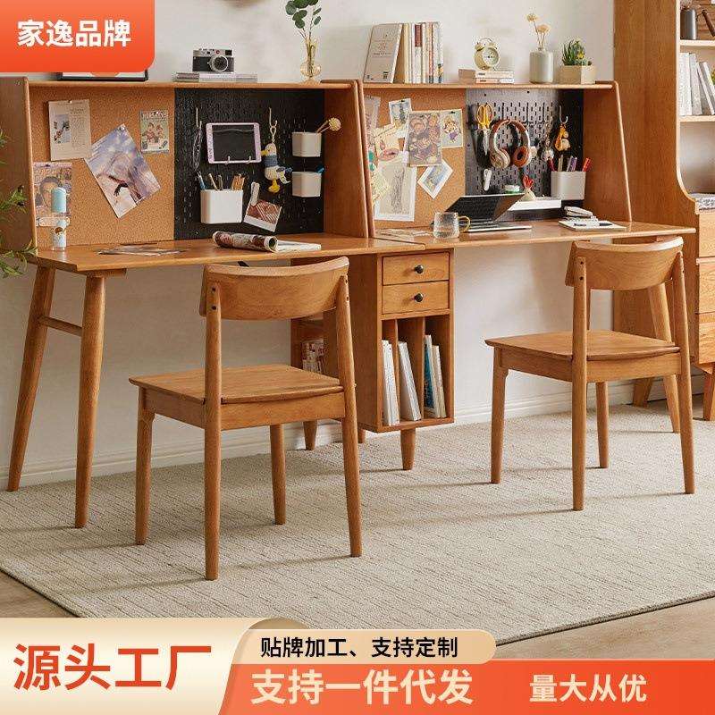 家逸 北欧实木樱桃木书桌日式家具电脑学习桌实木多功能写字台图片