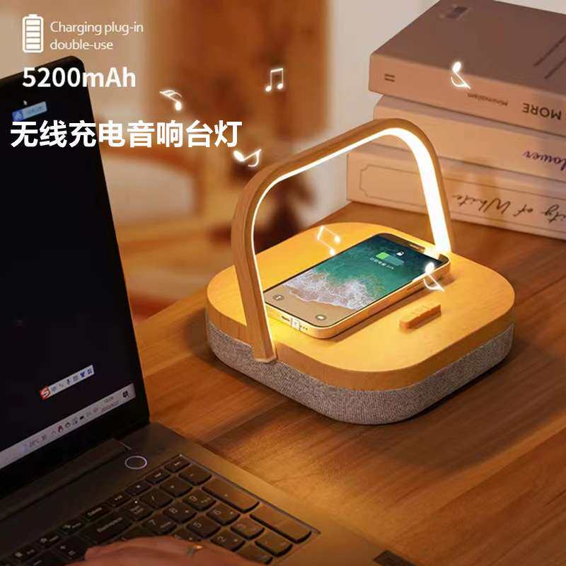 无线充音乐台灯卧室桌面氛围感夜灯无线充办公桌高级摆件支架台灯
