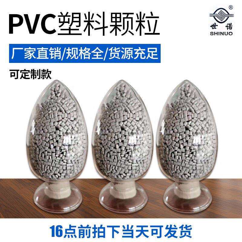 定 制 电线槽明装线槽 pvc塑料颗粒线槽板墙面线槽大容量线槽