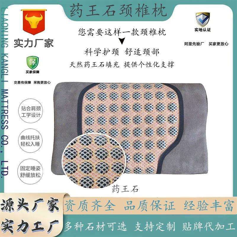 托玛琳护颈椎专用枕头人慢回弹记忆棉枕芯电气石家用乳胶棉枕成