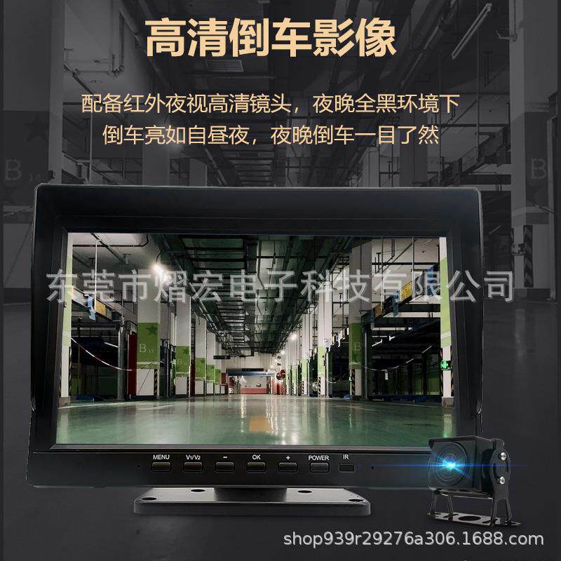 货车四路监控，带停车监控语音声控的高清卡车四路显示屏套装