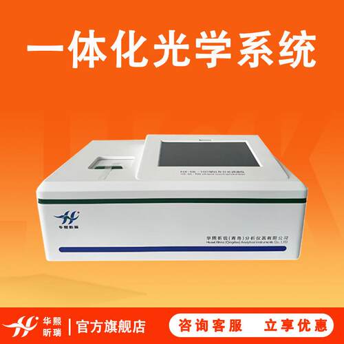红外分光测油仪 HX-OIL-10S基础型便携式实验室水中油 红外测油仪