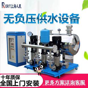 上海人民智汇无负压供水设备变频恒压全自动二次加压增压离心水泵