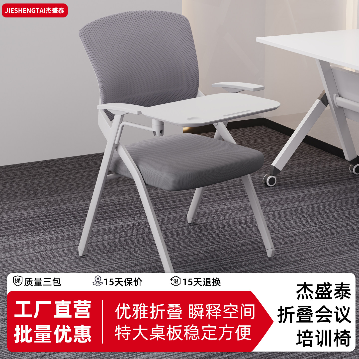 培训椅带桌板椅子可折叠会议桌椅一体电脑椅办公椅会议椅带写字板