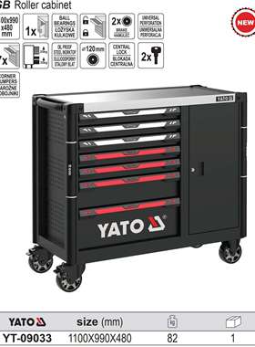 易尔拓YATO原装7抽屉边柜工具车车间汽修维修收纳工具车YT-09033