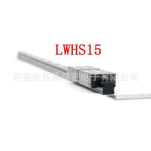 IKO直线导轨滑块轴承MHS15SL LWH15SL LWH20SL MHS20SL LWHD8SL