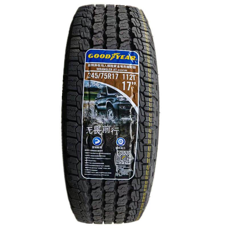 固特异轮胎245/75R17 112T Wrangler AT全地形越野配牧马人探险家